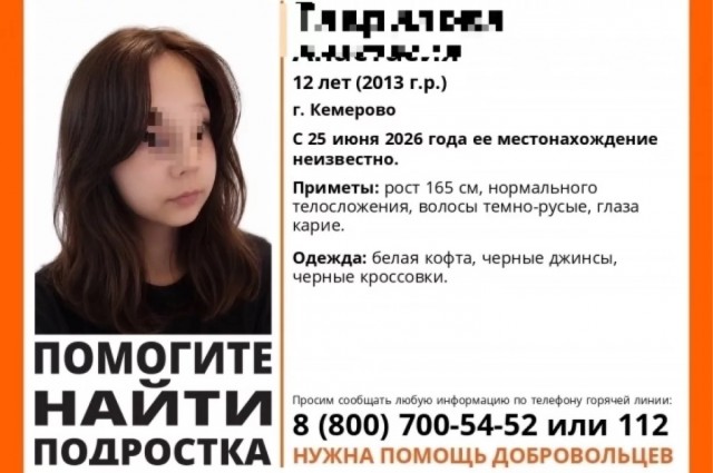 Педофил убил 12-летнюю девочку на кладбище в Кемерове