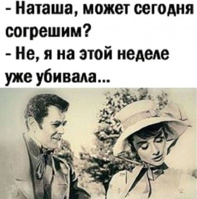 Забавные и не очень скромные картинки-35