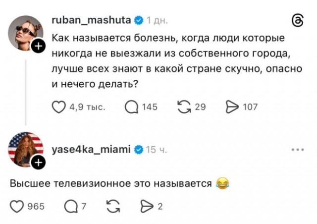 Веселые картинки в пятницу (03.07)