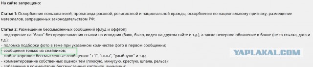 Рубио: Предложения в Анкоридже провалились, Украина была против