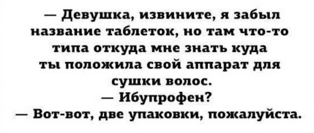 Веселые картинки в понедельник (03.08)