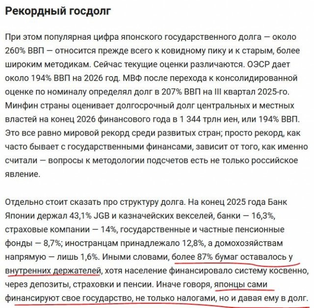 Премьер Японии не назвала страну, сбросившую атомную бомбу на Хиросиму