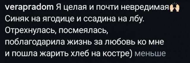 Заземление