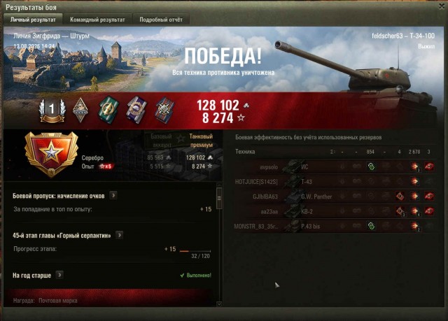 Wargaming 63