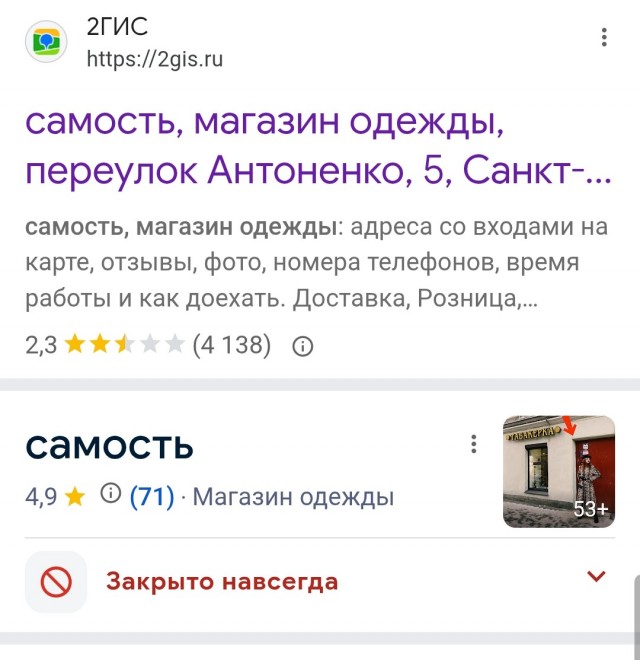 Магазин платьев хейтят за увольнение сотрудницы в день смерти дедушки