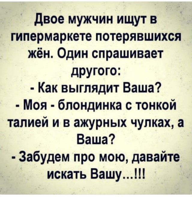 Понедельниковые тРРРидцать тРРРи