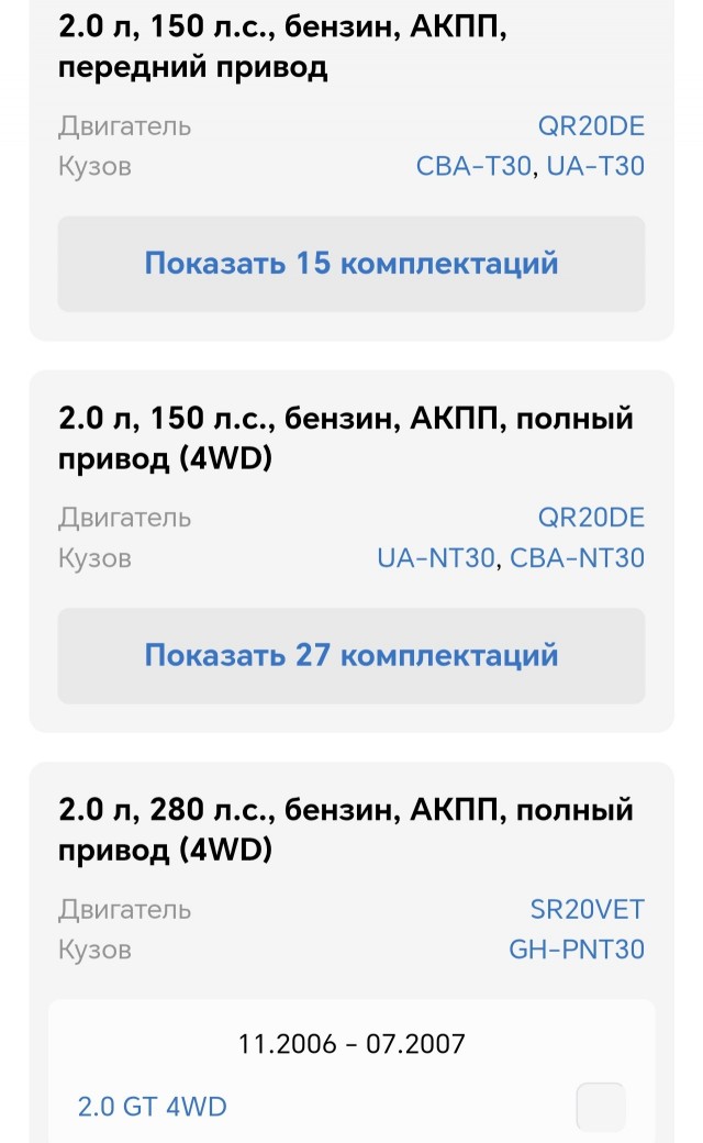 Ниссан в добрые руки
