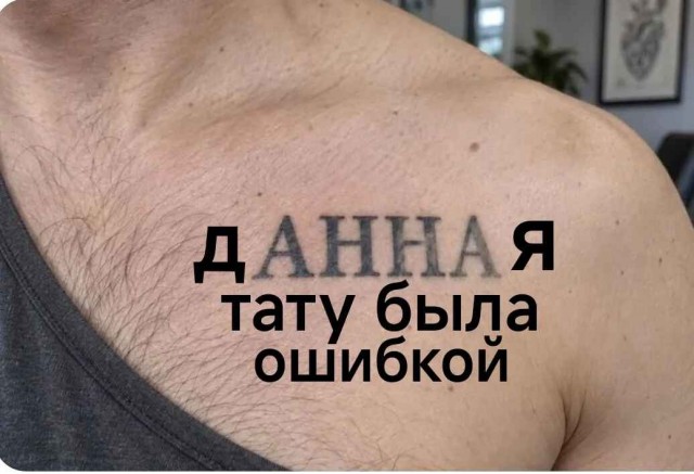 «АННА»