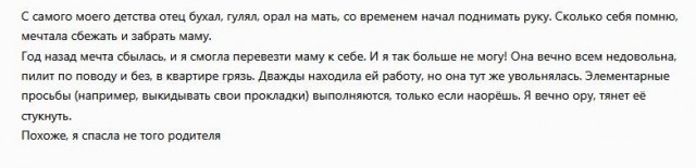 Помогите найти пост на ЯП