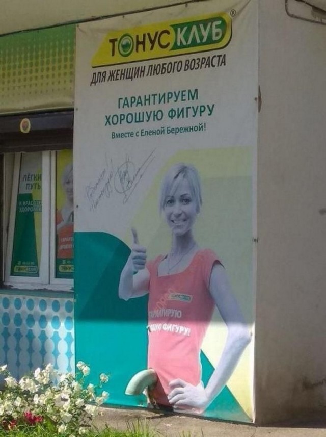 Я вспомнил!