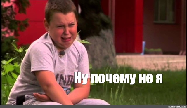 Угадайте мем по фото⁠