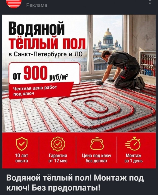 Чувствую что наёбывают, но вот где