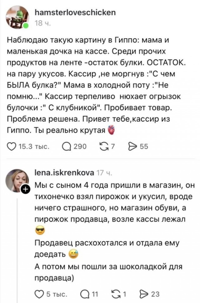 Веселые картинки в понедельник (26.10)