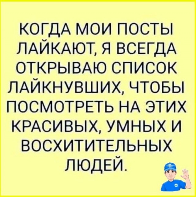тРРРидцать тРРРи от 28 октября