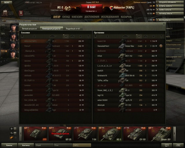 Wargaming 7