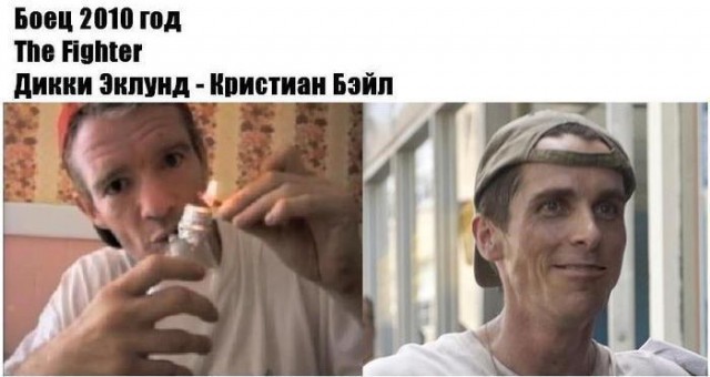 Актёры, воплотившие в кино образ известных людей