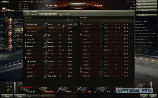 Wargaming 9