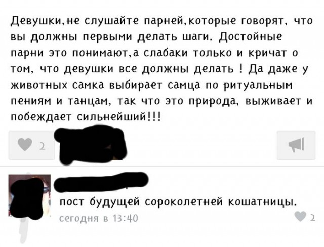 Смешные комментарии из социальных сетей