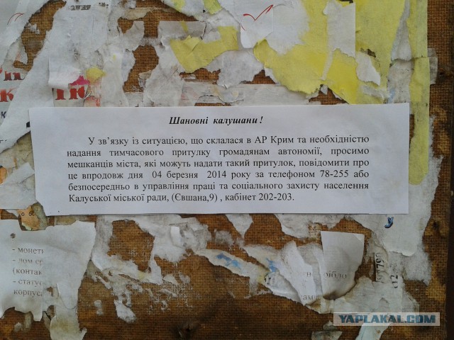 Киев 7.03.2014 - мирная жизнь мирной столицы