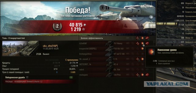 Wargaming 10