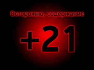 Исламское государство Ирака и Леванта