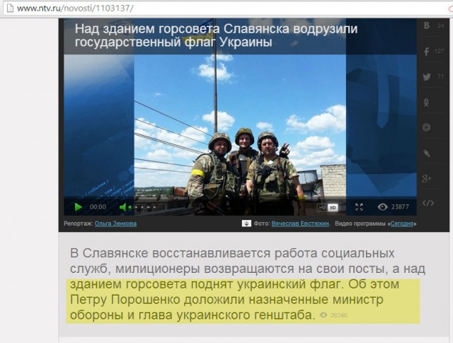 Россия не при делах?