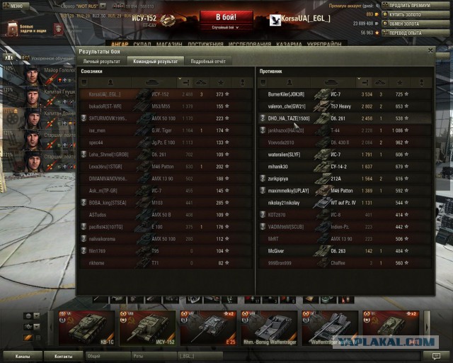 Wargaming 13