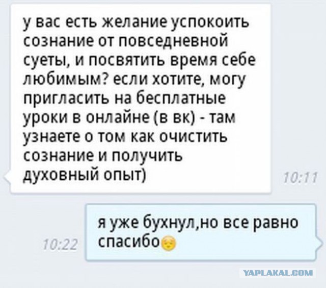 Веселые картинки, пятница.