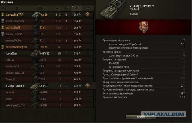 Wargaming 16