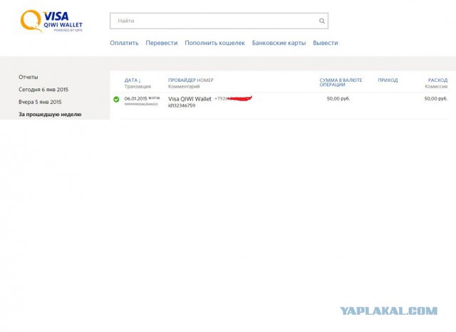 киви запретили