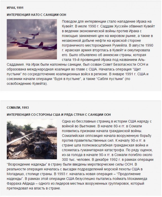 США выступит гарантом мира на Украине