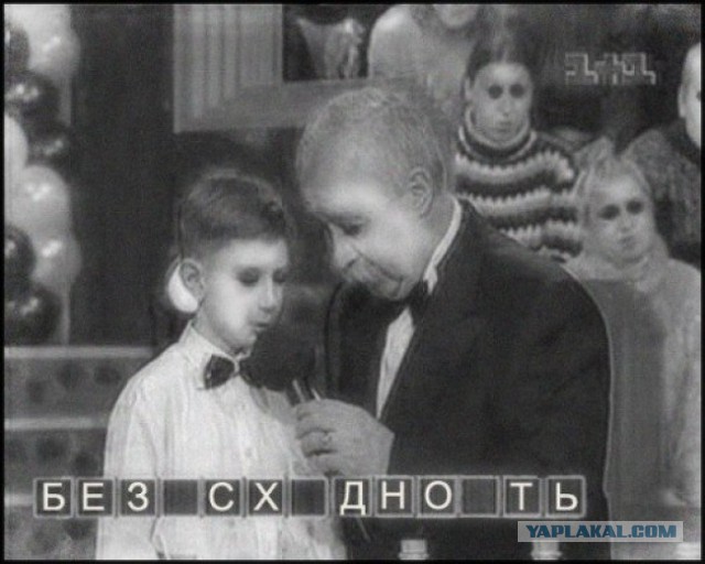 Немного чёрного юмора