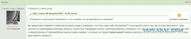 Перемирие кончилось, едва начавшись.