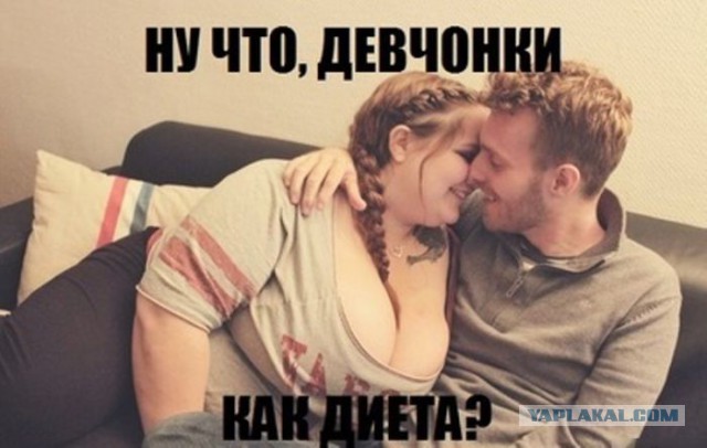 Преобразование при потере веса