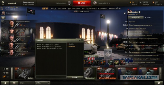 Wargaming 21