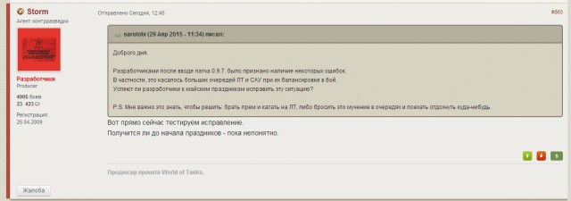 Wargaming 21