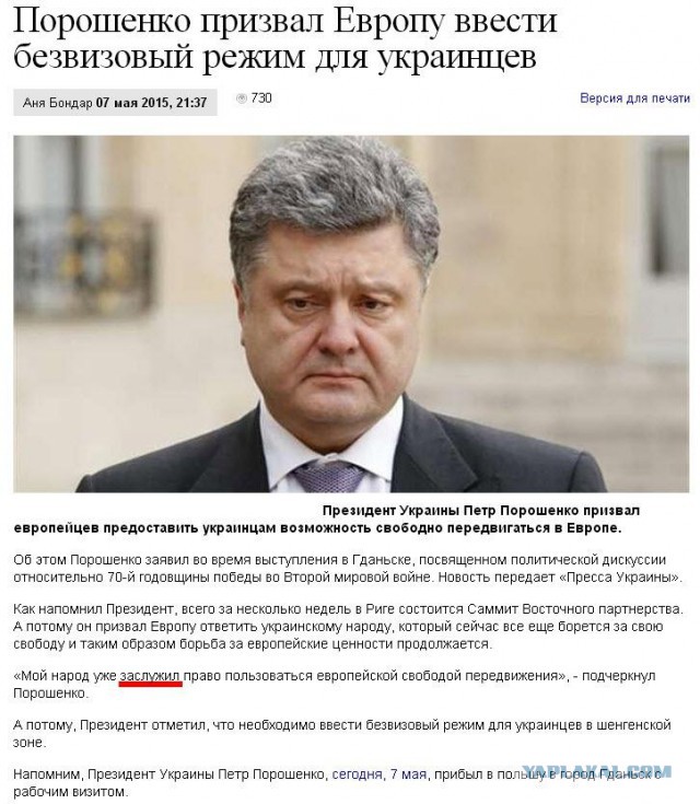 Перемирие кончилось, едва начавшись. Часть 8