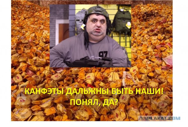Обращение горцев к Парашенке