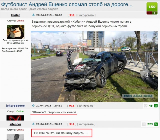 Смешные комментарии из ЯПлакалъ