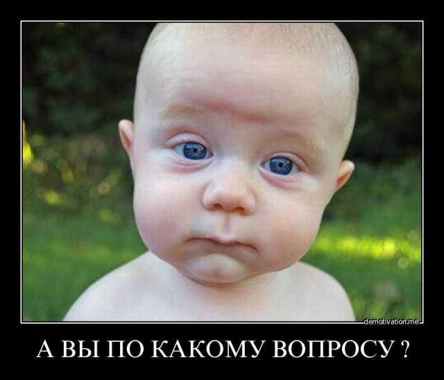 Вы хотите "демов"? часть 2-я