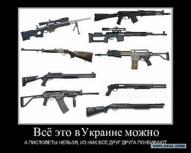 Любимое оружие американцев