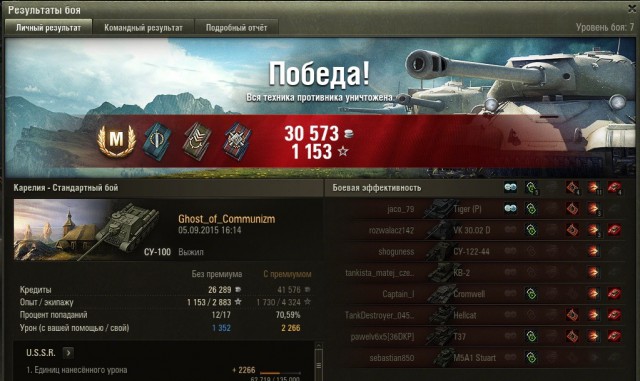 Wargaming 27