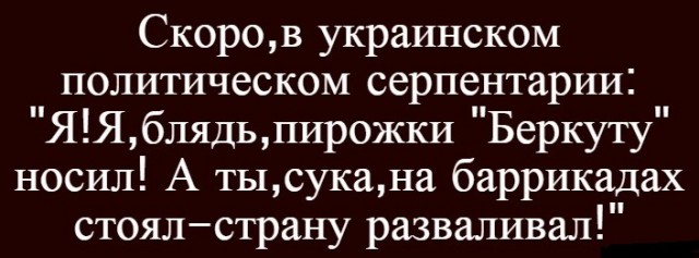 10 политических картинок часть 8