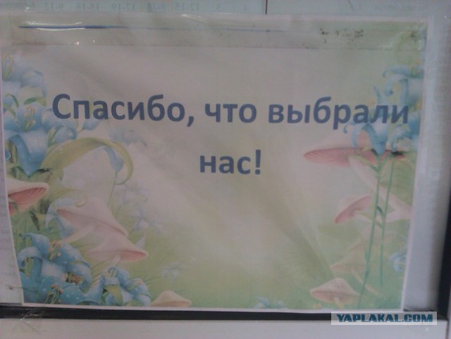 Истории от врачей -54