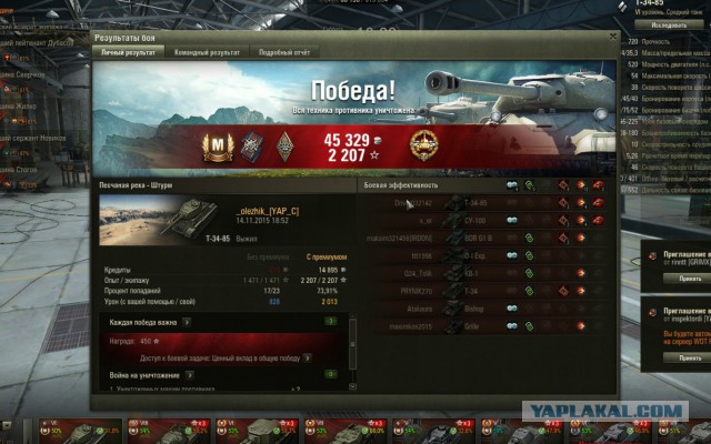 Wargaming 29