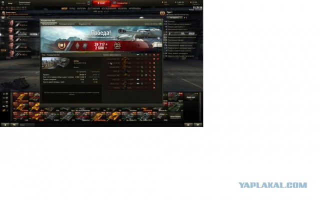 Wargaming 30!