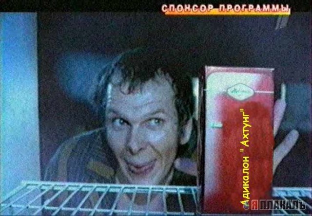 КВНщики жгут