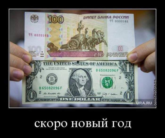 Хотите бакс по 90? А будет по 10.