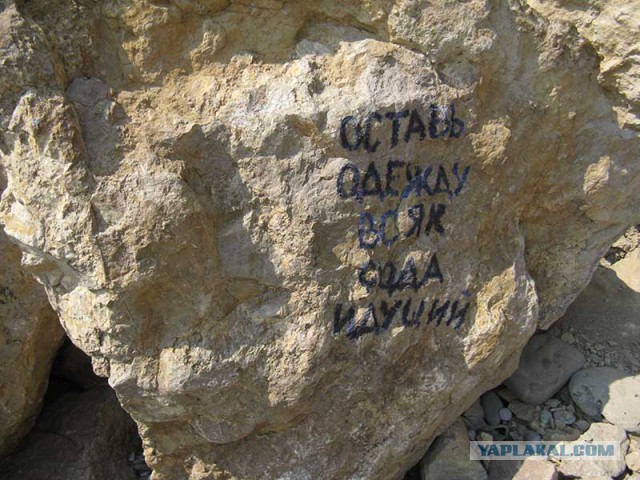 Чисто русские надписи