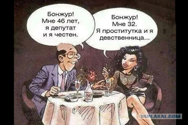Пошлые картинки